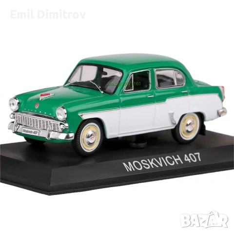 Моделче на Москвич-407 в мащаб 1:43