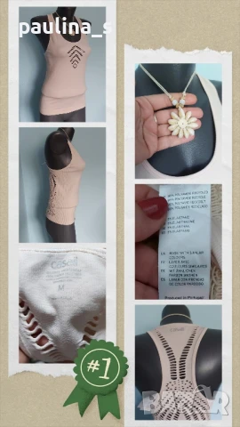 Четири различни броя / Дамски топ тип потник или бюстие , снимка 3 - Корсети, бюстиета, топове - 51400254