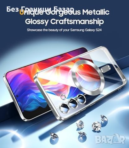 Нов Samsung S24 MagSafe Кейс - 10FT Удароустойчив, Прозрачен, Стилен, снимка 3 - Калъфи, кейсове - 44150151