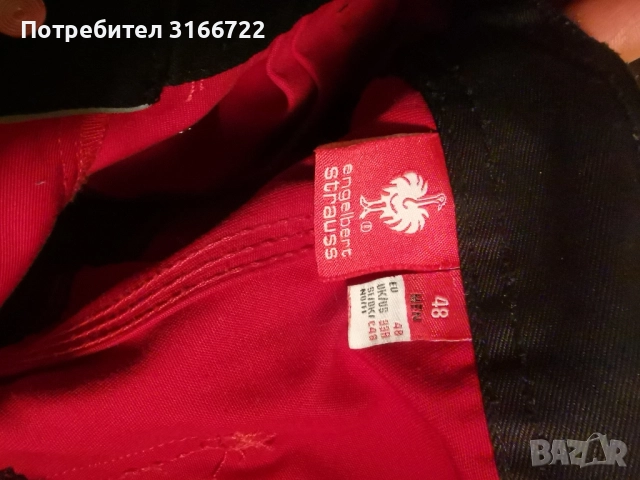 Engelbert strauss работен панталон размер 48 , снимка 2 - Панталони - 52472595