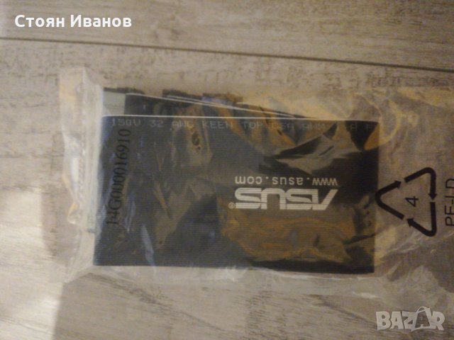 Чисто нов лентов кабел Asus