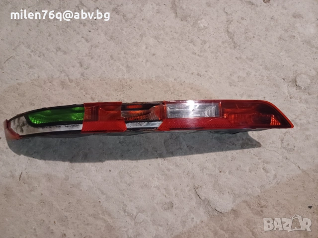 Стоп в бронята за Ауди Q5 2017 - 2021 г.