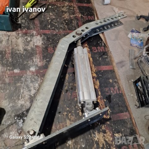 Хидравлично  Рамо 