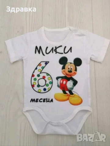 Бебешко боди по ваш дизайн , снимка 6 - Бодита за бебе - 48598178