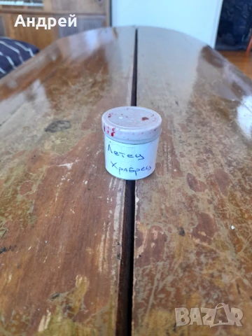 Диафилм приказка,филмче Летец Храбрец