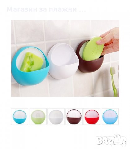 ОРГАНАЙЗЕР ЗА СТЕНА ЗА ЧЕТКИ И ПАСТА ЗА ЗЪБИ, ДОМАКИНСКИ ГЪБА- код 1961, снимка 2 - Други стоки за дома - 34235879