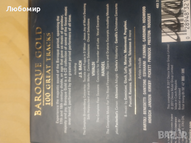 BAROQUE GOLD 100 НАЙ-ВЕЛИКИТЕ ПИСИ (ХЕНДЕЛ, БАХ, ВИВАЛДИ) 6 CD НОВО

, снимка 4 - CD дискове - 44718381