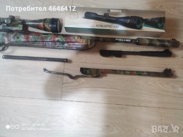 Въздушна пушка, снимка 2 - Въздушно оръжие - 53493423