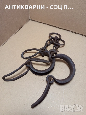 Стари Ръчно Ковани Букай Пранги За Спъване На Животни. , снимка 4 - Антикварни и старинни предмети - 52296559