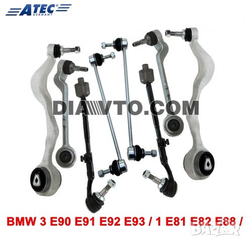 Пълен ремонтен комплект предно окачване носачи BMW 3 E90 E91 E92 E93 / 1 E81 E82 E88 / ATEC GERMANY