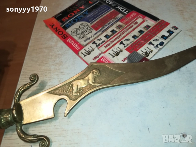 МЕСИНГОВ СТИЛЕН НОЖ ОТ ФРАНЦИЯ 40СМ 0610251732, снимка 9 - Ножове - 51964527