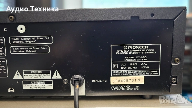Pioneer CT-335, снимка 8 - Декове - 53471562