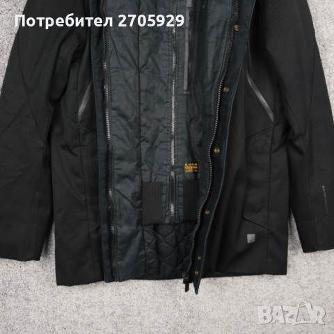 G-star Raw мъжко оригинално яке, размер М, снимка 2 - Якета - 44825739