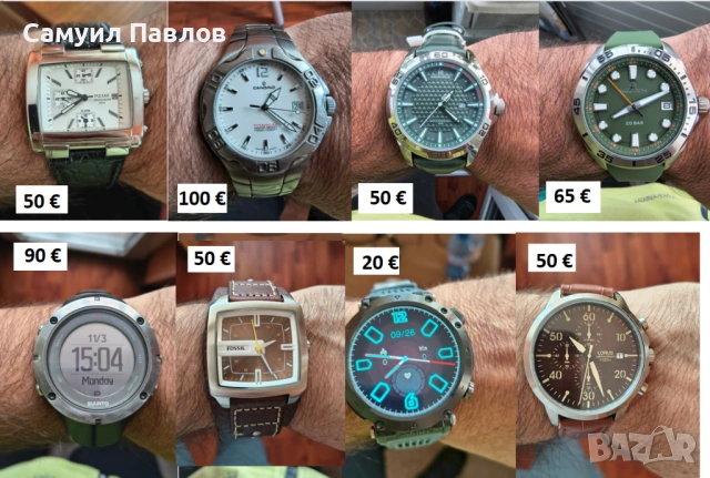 Мъжки часовници