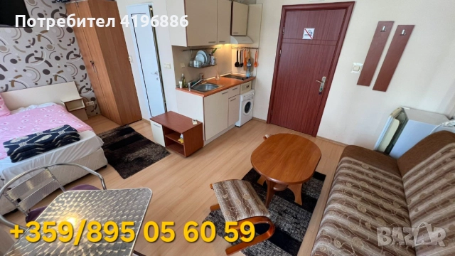 Прекрасно Студио до Какао на 100 метра от Морето, к.к. Слънчев бряг - Запад, снимка 7 - Апартаменти - 46874368