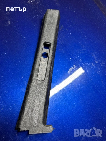 Декоративна лайсна на гредата e36 купе (пасажерска)