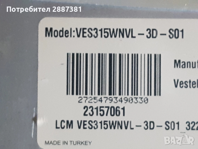 Finlux 32-LHYR242SCD на части 17MB95M  17IPS71 Текон - 32\37 ROW 2.1 HD ver.01, снимка 11 - Части и Платки - 51698898
