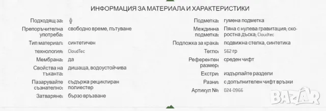 On - Cloud 5 Waterproof  номер 46-47 ,5 Водоустойчиви , снимка 3 - Маратонки - 47932932