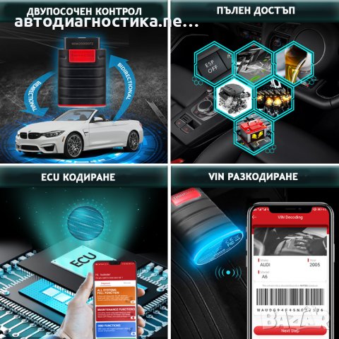 Автомобилна диагностика Thinkcar Thinkdiag, снимка 6 - Аксесоари и консумативи - 41550106