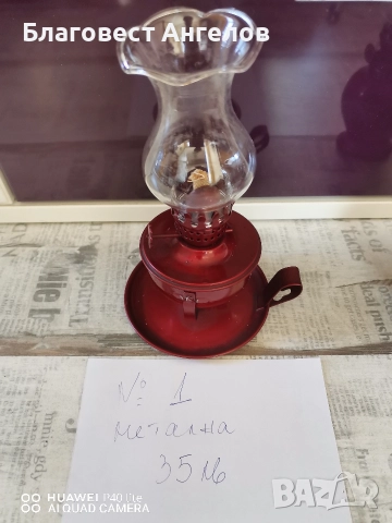 Газени лампи , снимка 2 - Антикварни и старинни предмети - 52954455