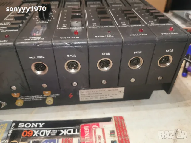 УП-50 УСИЛВАТЕЛ БГ 50W РЕЛИКВА ОТ МИХАЙЛОВГРАД 3008261130L4, снимка 7 - Ресийвъри, усилватели, смесителни пултове - 55874143