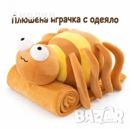 Плюшено животинче гъсеница с меко одеяло – сладък приятел за уют и подарък, снимка 2 - Плюшени играчки - 56228315