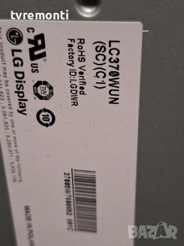 POWER VESTEL 17PW26-4 for, Telefunken T37R884FHD for 37inc DISPLAY  LC370WUN-SCC1, снимка 7 - Части и Платки - 48168599