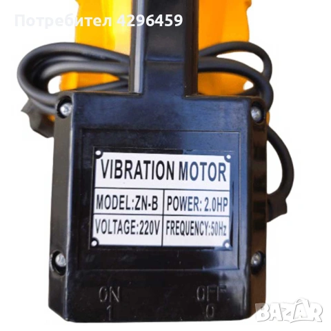 Вибратор за бетон с вал 400 см, 38 мм, 2000 w, снимка 8 - Други инструменти - 53586610