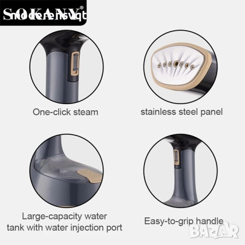 Компактна парна преносима ютия Sokany 1470W, снимка 4 - Ютии - 51692638