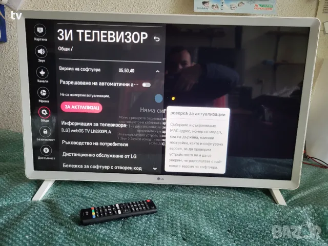 LG 32 инча телевизор бял лед смарт вифи блутуут хдр LED smart wifi hdr bluetooth, снимка 7 - Телевизори - 48624443