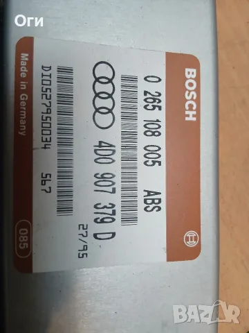 Модул ABS за Ауди А6 С4 и А4 В5 0 265 108 005 / 4A0 820 511A, снимка 2 - Части - 55984890