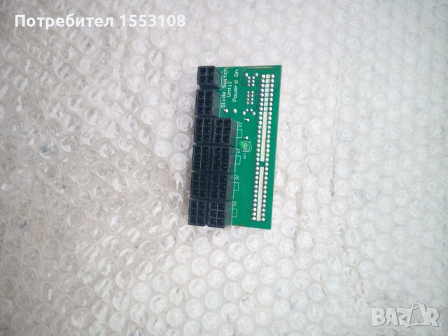 Захранване комплект части за майнинг риг 1200 вата DELL HP 1200w, снимка 2 - Захранвания и кутии - 41845473