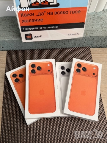 НОВ!USA 256Gb *ЛИЗИНГ* iPhone 17 Pro Max Silver / Cosmic Orange