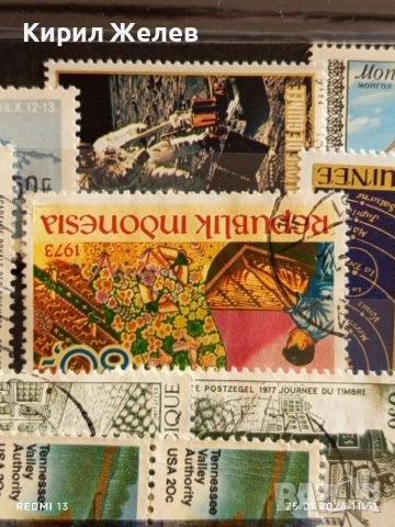 Стари пощенски марки от цял свят смесени редки за КОЛЕКЦИЯ ДЕКОРАЦИЯ 51572, снимка 5 - Филателия - 53218876