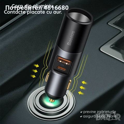  120W Зарядно за кола BASEUS SAMSUNG S25 S25 ULTRA S25+ Zflip 7 Z fold 7 Zflip 6 Z fold 6, снимка 8 - Оригинални зарядни - 52043211