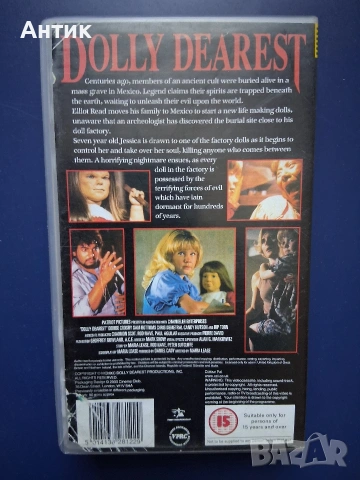 Видеокасета VHS Скъпата Доли Ужаси, снимка 4 - Други жанрове - 53024283