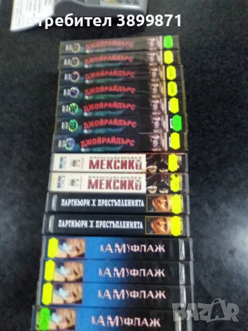 Продавам видеокасети цена 10 лева, снимка 3 - DVD филми - 50048380