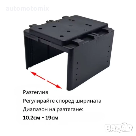 ПОДЛАКЪТНИК ЗА АВТОМОБИЛ, БАРЧЕ ЗА КОЛА,УНИВЕРСАЛЕН - 06286, снимка 5 - Аксесоари и консумативи - 52302679