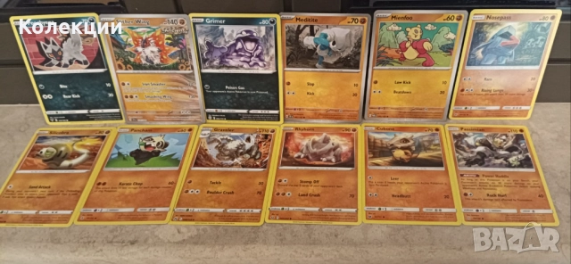 Разнообразие от карти на Покемон Pokémon cards ЧАСТ 22, снимка 6 - Колекции - 52030522