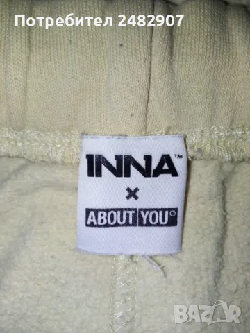 Дамско долнище INNA, снимка 13 - Спортни екипи - 47819169