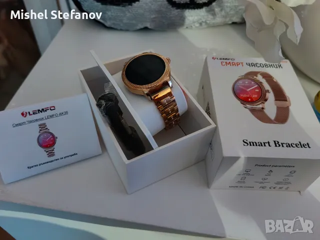 Дамски смарт часовник