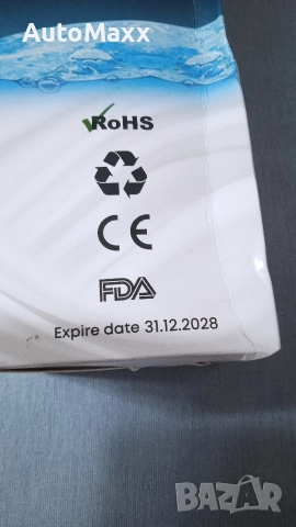 Комплект за промиване на синусите, бутилка 300 мл + 20сашета , снимка 9 - Други стоки за дома - 52673202