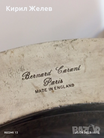 Винтидж метална манерка с гравирана сцена от лов за КОЛЕКЦИЯ ДЕКОРАЦИЯ 51373, снимка 5 - Други ценни предмети - 51776194