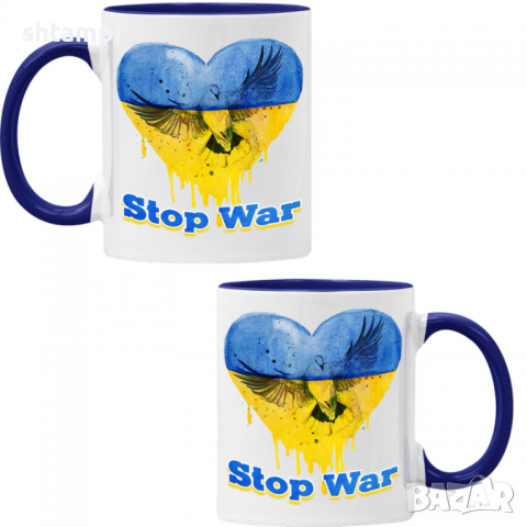 Чаша STOP WAR,спрете войната, подкрепям Укркайна, против Войната, снимка 3 - Чаши - 36177709