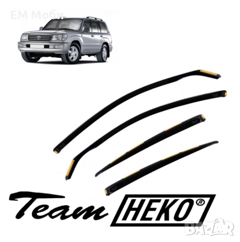 К-кт 4бр. Ветробрани HEKO за TOYOTA Land Cruiser J100 J120 J150 J200 J90 Prado предни и задни, снимка 2 - Аксесоари и консумативи - 52571132
