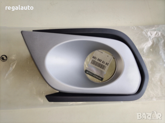 261520434R,261528810R,лява решетка халоген к-т две части DACIA LOGAN MCV 2 STEPWAY(K52)2016-