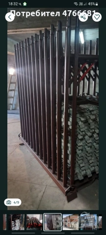 СКЕЛЕ , снимка 4 - Други машини и части - 53864683