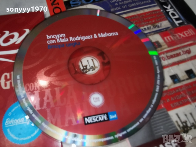 ЪПСУРТ ЦД 2112251100, снимка 12 - CD дискове - 52863946