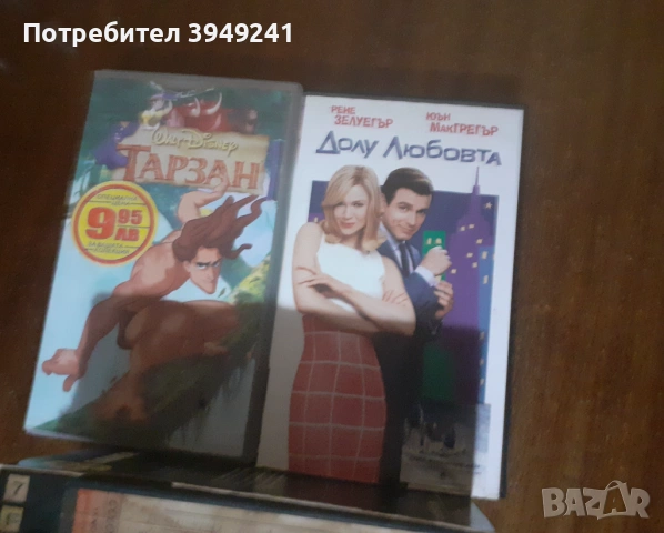 Видеокасети-лот , снимка 7 - Други жанрове - 53634194