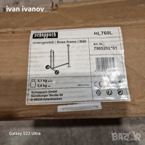 Стоики за Гипсокартон , снимка 4 - Други инструменти - 50819406